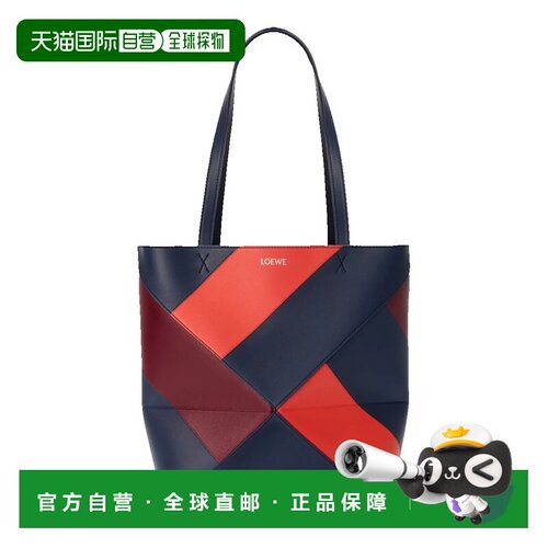 香港直邮LOEWE罗意威PUZZLE女士托特包单肩包手提 【付后1h可退】