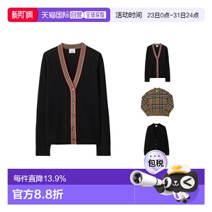 自营BURBERRY博柏利 毛衣 羊毛制舒适保暖开衫