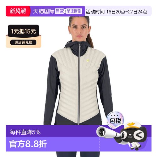 欧洲直邮KARPOS Veste Sass De Mura跑步外套