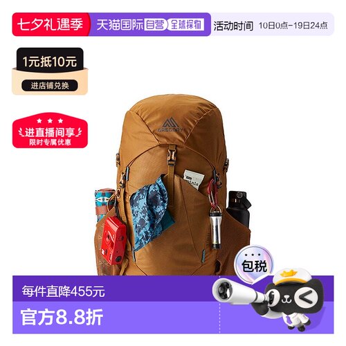gregory格里高利Stout35L/45L/55L运动徒步登山双肩包