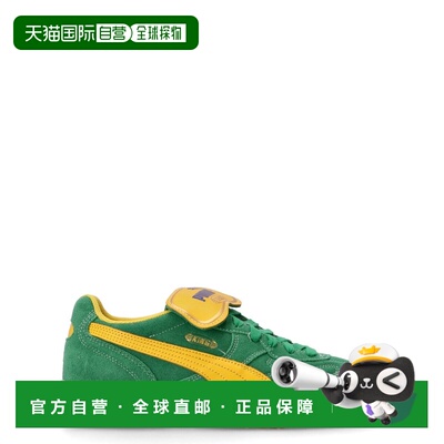 1h可退 香港直邮Puma 彪马 男士 40168402/Archive sizzle 绿色黄
