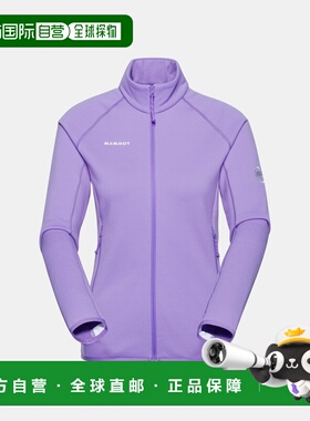 自营欧洲直邮Mammut Aconcagua ML 女士中层保暖夹克