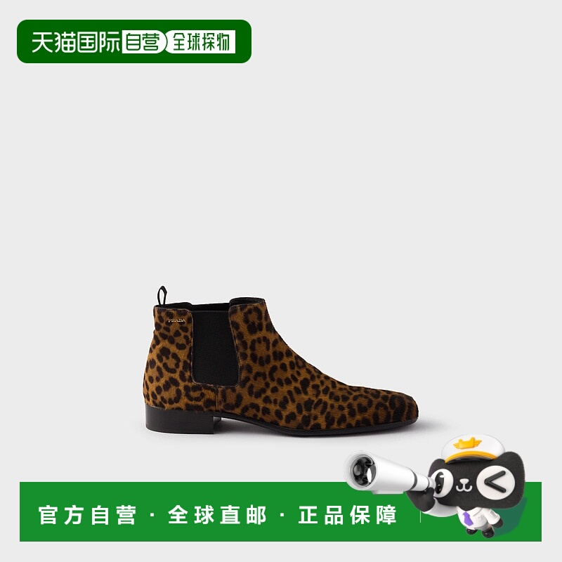 1h可退 欧洲直邮PRADA 普拉达 25秋冬 1T301O_L8H_F0151_F_D025