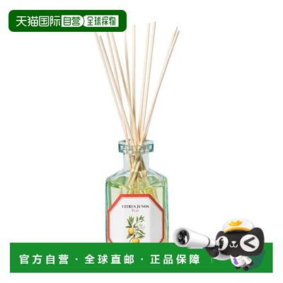 欧洲直邮carriere freres  熏香蜡烛家用熏香