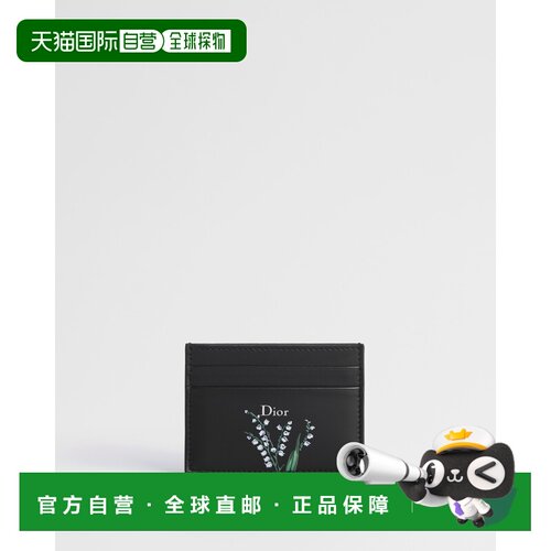 欧洲直邮迪奥 Freesia 名片夹