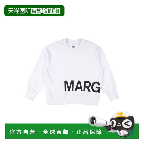 香港直邮Mm6MaisonMargiela马丁 马吉拉MM6男童卫【付后1h可退】