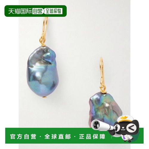 香港直邮Jil Sander 吉尔 桑达 女士 粒纹镀金珍珠母耳环 J11VG00