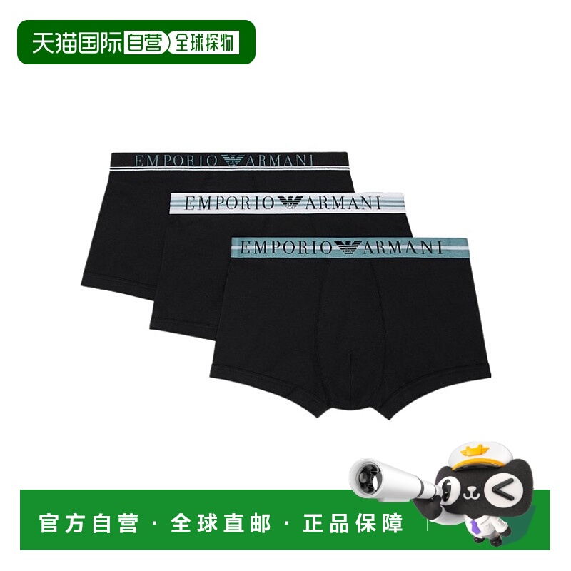 香港直邮Emporio Armani 徽标内裤三件装 1113573F723阿玛尼