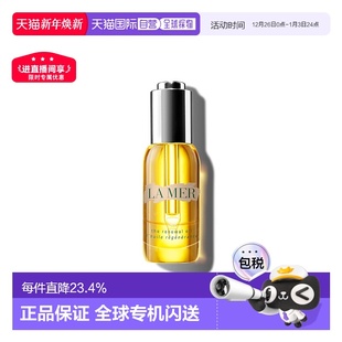 欧洲直邮lamer海蓝之谜深层滋润焕亮淡化细纹改善衰老精华油30ml