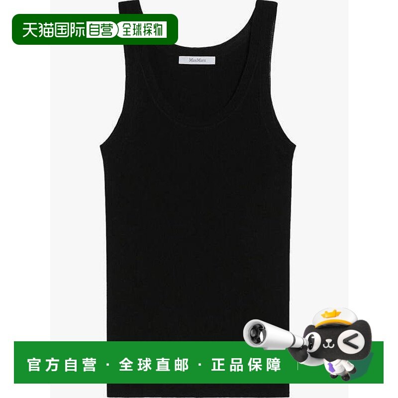 1h可退 香港直邮MaxMara 麦斯玛拉 女士 Canotta 羊毛T恤(vergine,女装/女士精品,T恤,淘宝优惠券,粉丝福利购,淘宝优惠卷