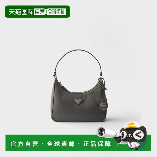自营欧洲直邮PRADA普拉达 Re-Edition 2005女士水银灰Re-Nylon迷