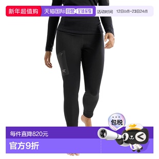 1h可退 香港直邮arc'teryx 始祖鸟 女士 Kyanite 睡衣内裤