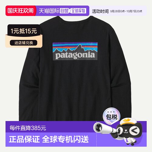 欧洲直邮Patagonia 巴塔哥尼亚 女式 Long-Sleeved P-6 Logo Resp