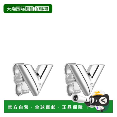 1h可退 欧洲直邮louis vuitton/路易威登 女士 耳环耳钉配饰