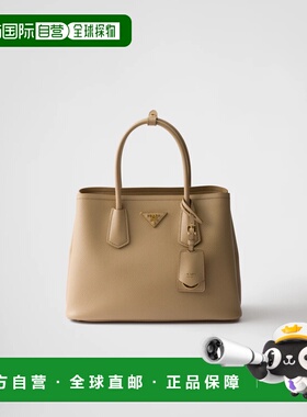 1h可退 欧洲直邮PRADA 普拉达 26春夏 1BG887_2A4A_F0036_V_OOG