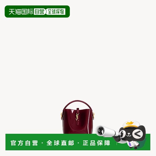 自营欧洲直邮YSL圣罗兰 LE 37系列女士亮面勃艮第色羔羊皮logo标