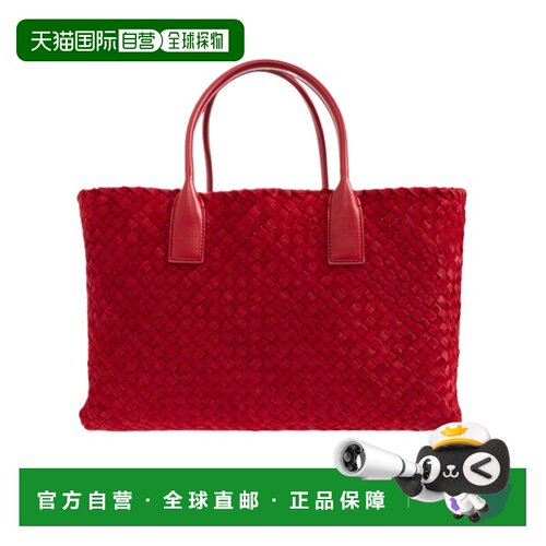 Bottega Veneta 编织手提包单肩包 608810V6QJ1 【付后1h可退】
