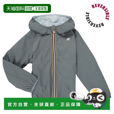 欧洲直邮K-Way童装冲锋衣LE VRAI JAKE PLUS 2. DOUBLE