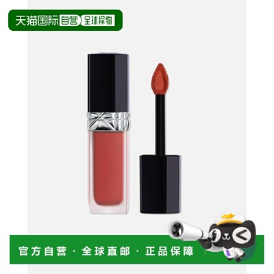 欧洲直邮DIOR/迪奥 烈艳蓝金持色液体唇膏 6ml 持久哑光正品