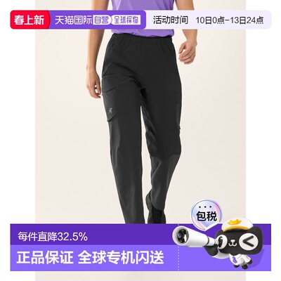 欧洲直邮Arc'teryx GAMMA UTILITY长裤 女装始祖鸟户外休闲裤