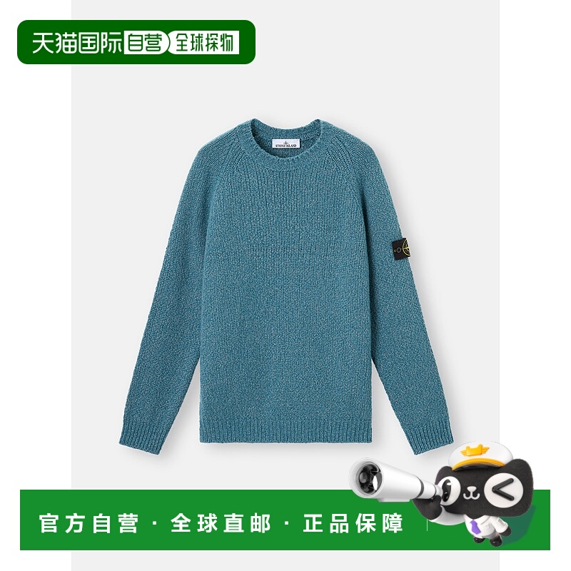 欧洲直邮STONE ISLAND (2025新品) 5100050 花式纱线 MOULINÉ 羊