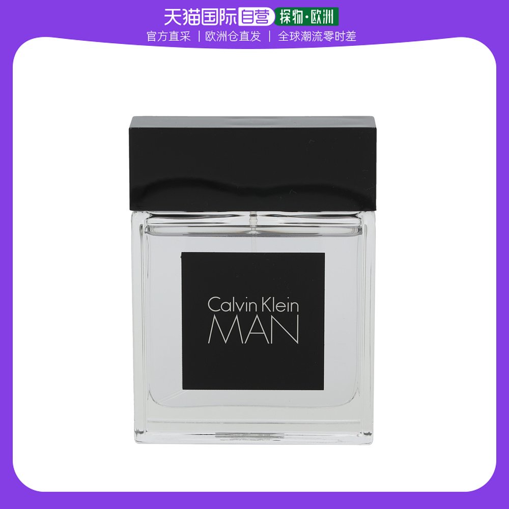 欧洲直邮卡尔文 克莱 男士香水喷雾