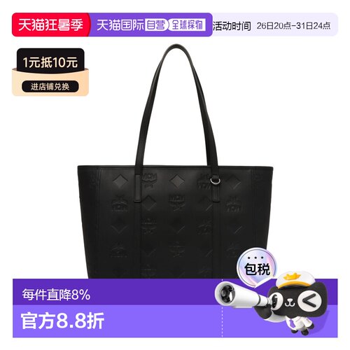 MCM Toni托特包中号 MWPGSMT05 BLACK