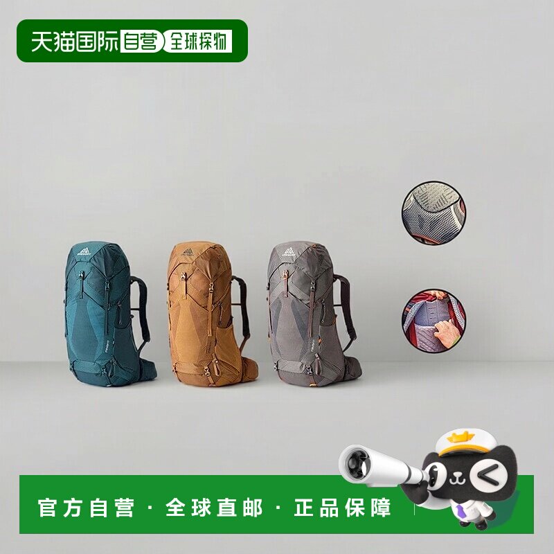 Gregory格里高利Maven无域48女士户外登山徒步背包双肩包图片