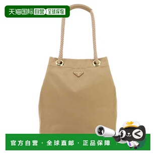 香港直邮Prada 普拉达 女士 Re-Nylon Mariner 米色大号水桶包 1B