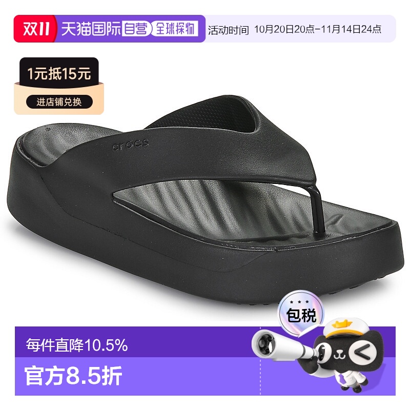 Crocs 卡骆驰 Getaway Platform Flip 女士鞋子人字拖 20
