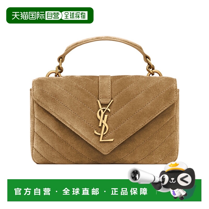 香港直邮Saint Laurent COLLEGE 迷你单肩包 7794301U827