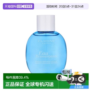 欧洲直邮Clarins娇韵诗归根之水香水EDT淡雅清爽香氛喷雾100ml