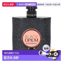 欧洲直邮Yves Saint Laurent 圣罗兰 黑奥飘茗女士香水 留香正品