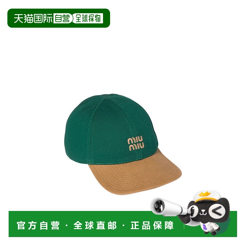 香港直邮Miu Miu 棉质棒球帽 5HC3692CWC