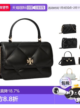 海外直邮Tory Burch 汤丽柏琦 Kira 菱格纹绗缝单肩斜挎手提包