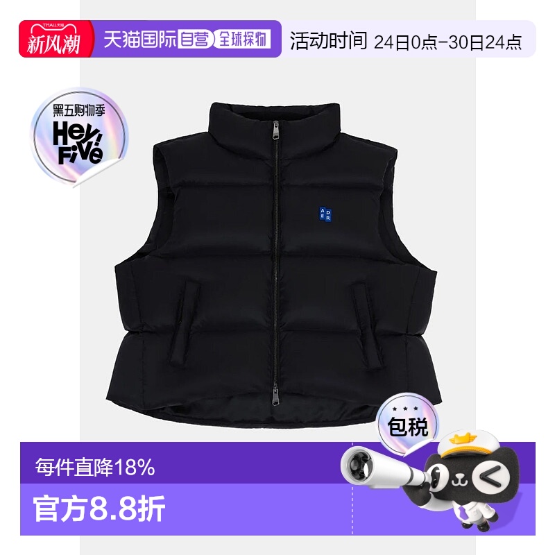 Black Tag-Applique Gilet