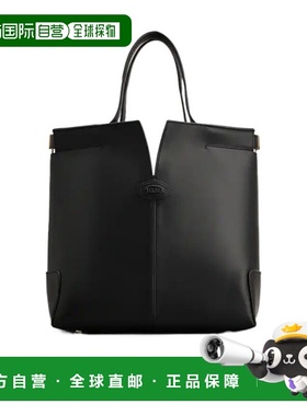 香港直邮Tod's 小号 Di 手袋 Folio 单肩包 XBWDBMAT200ROR手提包