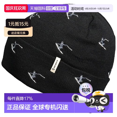 香港直邮SCOTT Bonnet MTN 30，3件装
