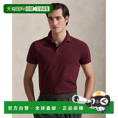 自营欧洲直邮Ralph Lauren拉夫劳伦 男士酒红色棉质修身Polo衫