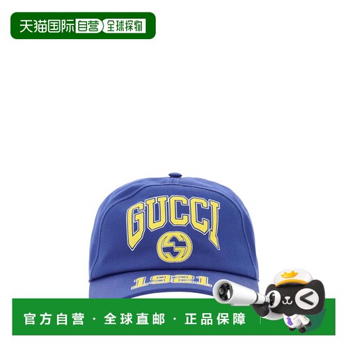 1h可退 欧洲直邮GUCCI 男士帽子 7731354HA7F4200 CO 蓝色 徽标印