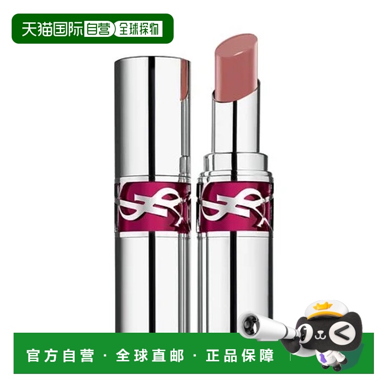 欧洲直邮YSL圣罗兰情迷 凝亮口红唇膏 15 冰晶玫瑰 3.2g正品