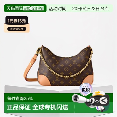 欧洲LouisVuitton布洛涅包