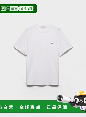 1h可退 欧洲直邮PRADA 普拉达 26春夏 UJN954_240_F0009_S_OOO 男