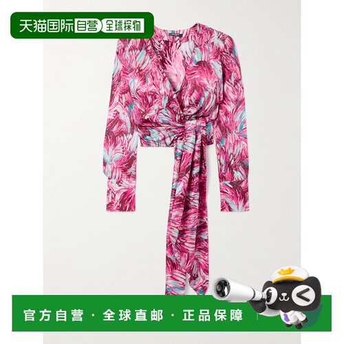 1h可退 香港直邮Balmain 巴尔曼 女士 印花长袖衬衫 DF1HU270SE04