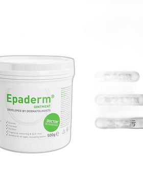 欧洲直邮英国美艾妥Epaderm三合一膏皮肤多效保湿油膏婴幼儿新款