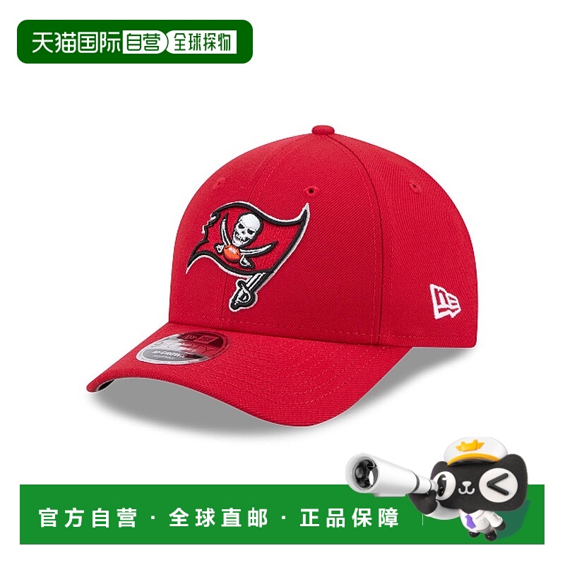 自营欧洲直邮New Era 9FORTY男女通用红色鸭舌帽