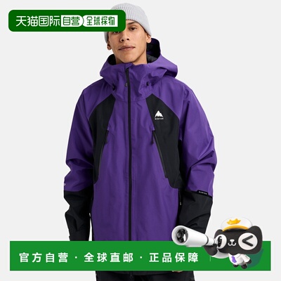 自营欧洲直邮Burton伯顿 Reserve GORE-TEX男士紫色/黑色防水夹克