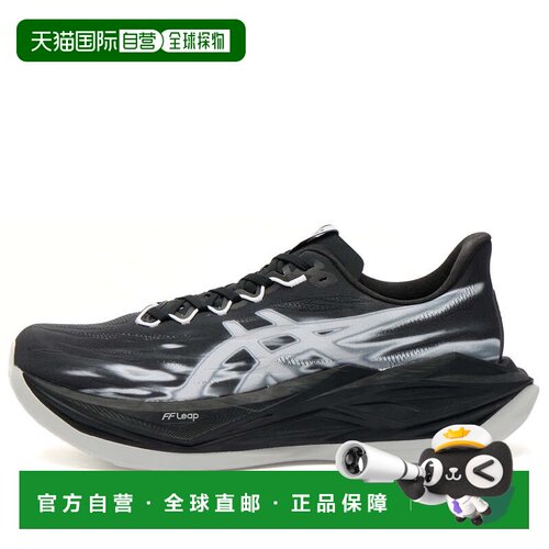 1h可退 香港直邮Asics 亚瑟士 男士 Superblast 3 运动鞋 1013A17