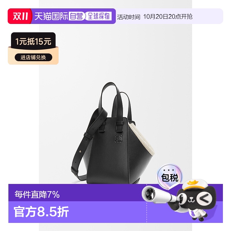 1h可退 欧洲直邮loewe 女士 单肩包罗意威