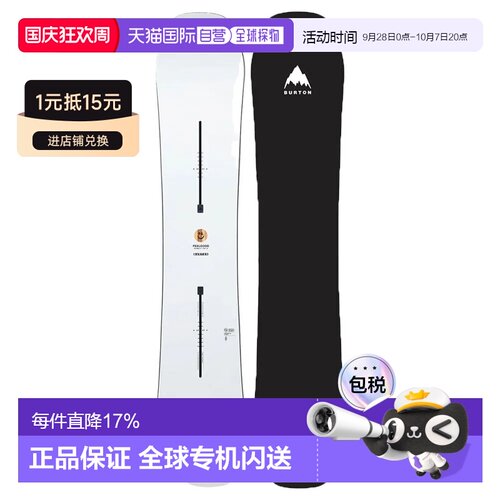 欧洲直邮BURTON Feelgood Flying V 女性滑雪板